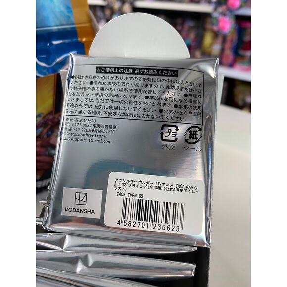 Anime Pon no Michi New Official Illustration Acrylic Keychain - Picture 3 of 3